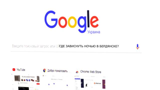 Berdyansk RIO смотреть онлайн