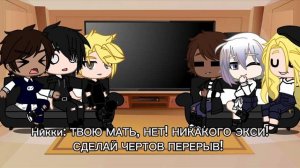 реакция Всё Ради Игры на Нила как Ши Цинсюань [1/2]