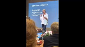 Программа Антистресс. Ольга Бутакова.