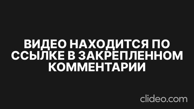 АБИНСКИЙ КУКОЛД смотреть онлайн