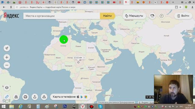 плоская земля : воздух смотреть онлайн