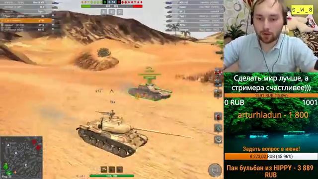 Обкатываем обнову 5.0 | D_W_S | Wot Blitz смотреть онлайн