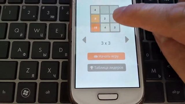 2048 record The Highest Score 3x3 15920 and 4x4 + 3867682 points. 2048 РЕКОРД смотреть онлайн