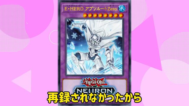 【遊戯王】1分でわかる遊戯王高騰カード情報 2/25【1分解説】【1分動画】 смотреть онлайн