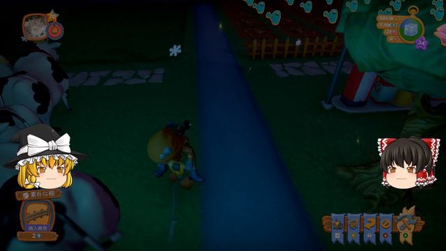 【Farm Together】 マオの暇無し農場日記３ 【ゆっくり実況】その９ 開墾編 смотреть онлайн