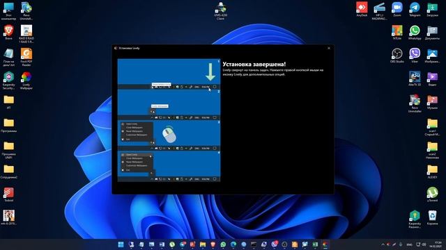 Как установить живые обои на Windows 10, Windows 11 смотреть онлайн