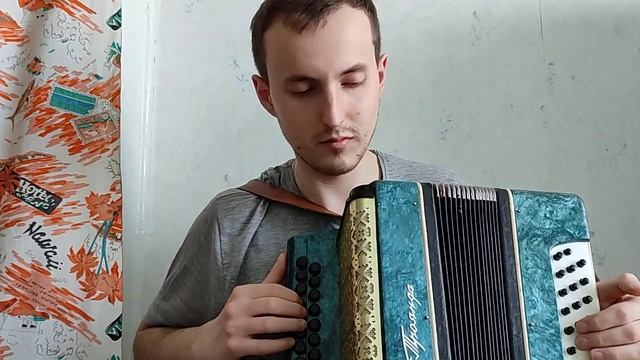 Гармошка Троянда. смотреть онлайн