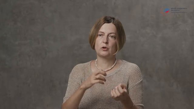 Наталья Симонова. История компании "Шапки и Шляпки" (ТМ "Чудо кроха") о выходе на зарубежный рынок смотреть онлайн
