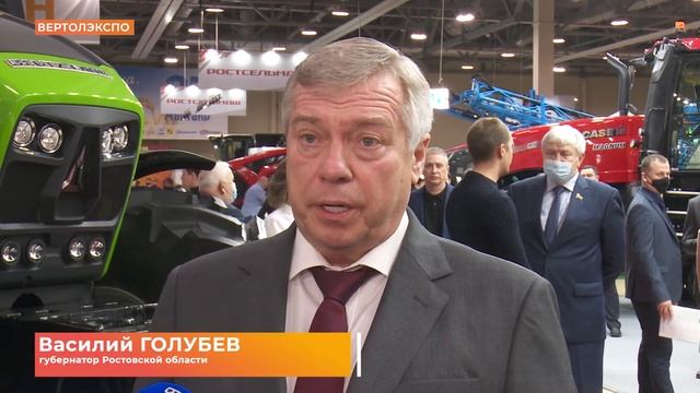 Ежегодный Агропромышленный форум юга России открылся сегодня в Ростове смотреть онлайн