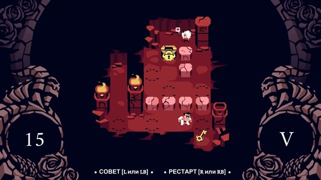 HellTaker краткий обзор