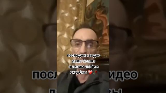 Последние видео дяди Славы смотреть онлайн