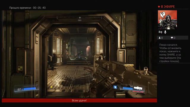 Doom 4 | PS4 | Первый стрим в новом году смотреть онлайн