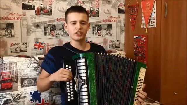 Называют меня не красивою. На гармони. смотреть онлайн