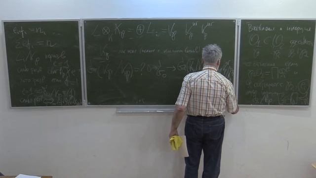 Теория полей классов, Лекция 2, М.Ю. Розенблюм. смотреть онлайн