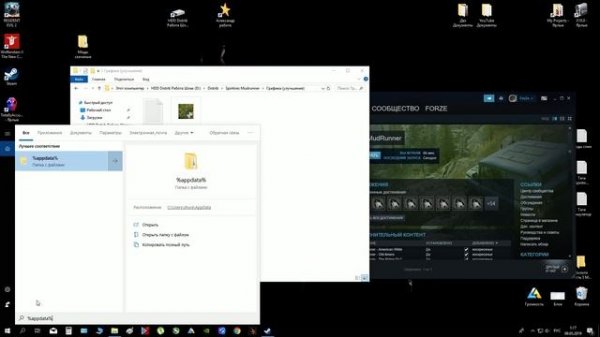 Spintires MudRunner Улучшаем графику в лицензионной версии Steam