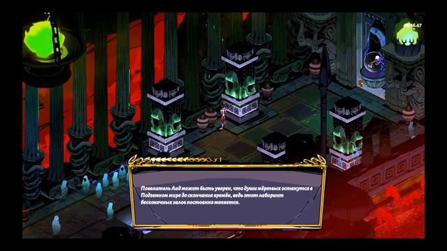 Побег из ада. - Hades прохождение смотреть онлайн