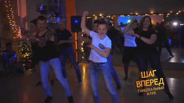 Кубинская сальса. Новогоднее выступление. 28.12.2019. Школа танцев "Шаг Вперёд" смотреть онлайн
