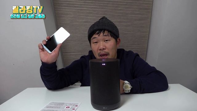 LG 엑스붐 AI 씽큐(LG XBOOM AI ThinQ WK7) 음질까지 더한 인공지능 스피커! смотреть онлайн