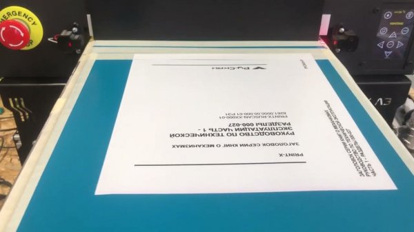 Печать на кожзаме на УФ принтере PrintX