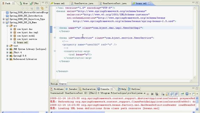 尚学堂中国最专业JAVA培训机构 Spring 10 Id Name смотреть онлайн