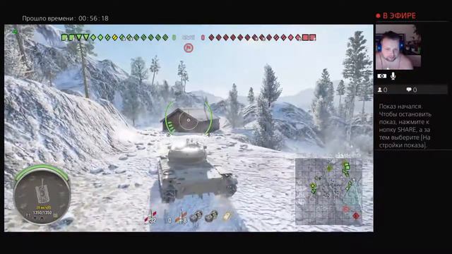 WoT (мучение на пути к 10 лвл #12 )PS4 от Fatalist.Внимание 18+ !!! смотреть онлайн