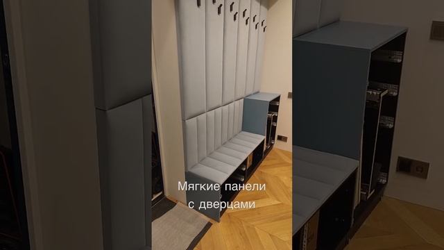 Мягкие стеновые панели со скрытыми дверцами в прихожую))/стеновые панели /скрытые двери смотреть онлайн