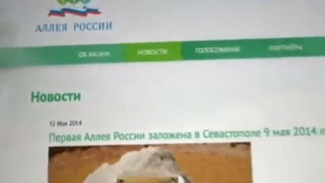 Москвичам предлагают выбрать растение для символа Москвы смотреть онлайн