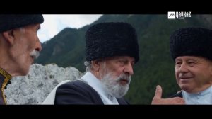 Адлер Коцба — Связь поколений | KAVKAZ MUSIC