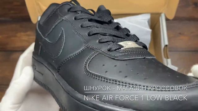 Обзор реплики кроссовок Nike Air Force 1 Low (А224)