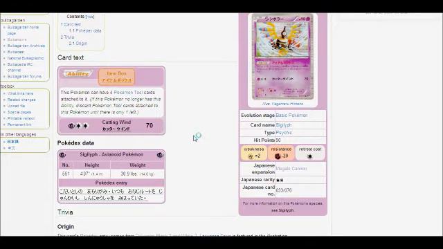 Pokemon Plasma Blast смотреть онлайн