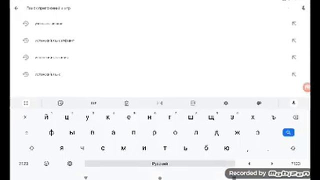 Как обновить игру смотреть онлайн