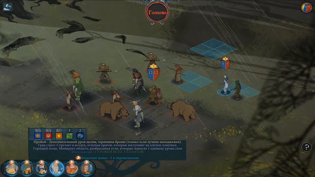 The Banner Saga 2 ● КОННОРОЖДЕННЫЕ (Прохождение игры) #5 смотреть онлайн