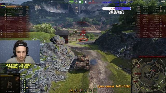 121B - АПНУТЫЙ ЗА 15.000 БОН, СТАЛ ЛУЧШЕ ?