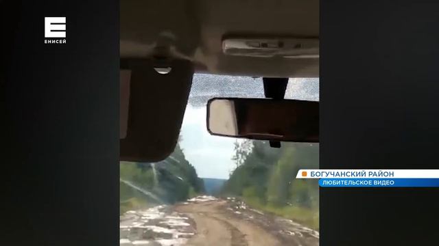 В посёлке Беляки Богучанского района собираются закрыть единственную школу смотреть онлайн