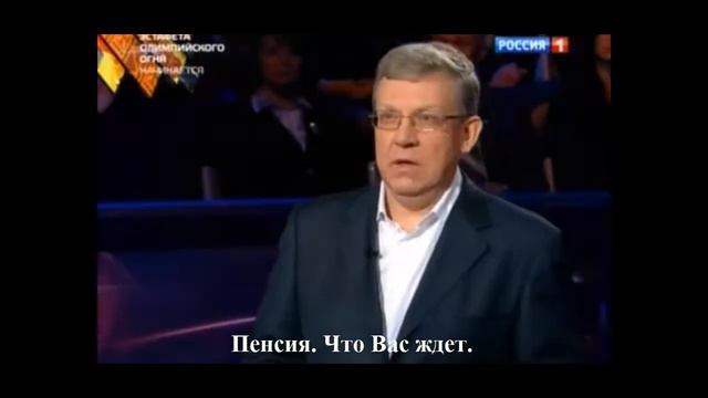 Пенсия. Что будет? смотреть онлайн