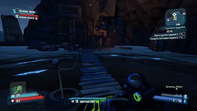 Borderlands 2 (Кооператив) - часть 21 - Защита маяка смотреть онлайн