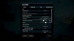 КАК СДЕЛАТЬ РАСТЯНУТОЕ РАЗРЕШЕНИЕ ЭКРАНА 1728x1080 В PUBG? КАСТОМНОЕ РАЗРЕШЕНИЕ VS 1920x1080!