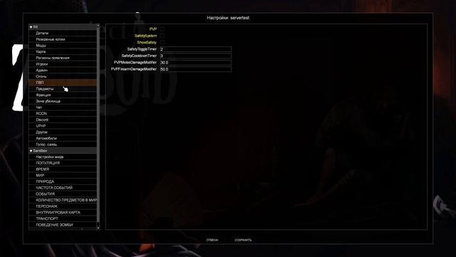 Как поиграть в Project Zomboid по сети на пиратке (НОВЫЙ ПОДРОБНЫЙ СПОСОБ НА КАНАЛЕ) смотреть онлайн