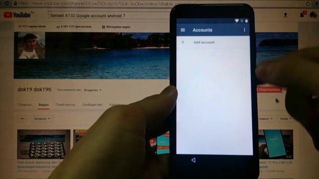 FRP Senseit A150 Сброс Гугл аккаунта Android 7