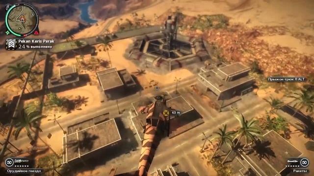 Зачем играть в Just Cause 2 в 2021 году смотреть онлайн