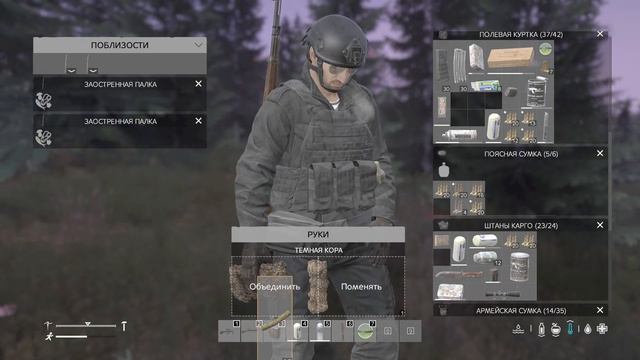 Как меня сюда занесло? - Dayz смотреть онлайн