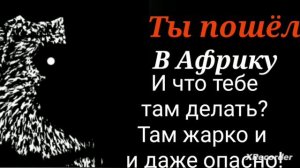 Страшные лица Бена. Ты пошёл в/на: ... . Рубрика: "Лица". #ben#tom#tomfriends#бен#лица#мем#pvz2