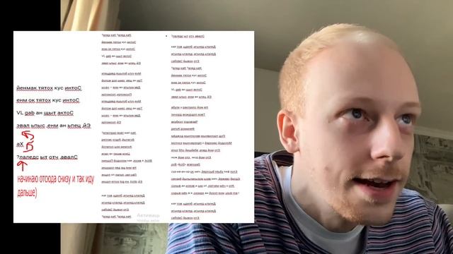 читаю кадиллак задом наперед смотреть онлайн