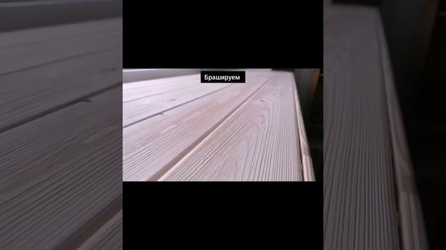 Деревянный инста-подоконник (без демонтажа старого)