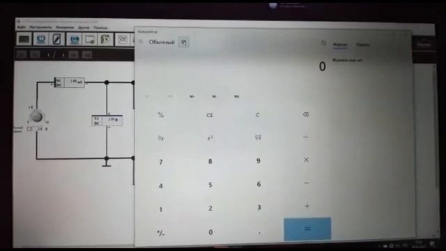 "Последовательное соединение резисторов". Воробьев Г.М. Кружок "Электроника и электротехника". смотреть онлайн