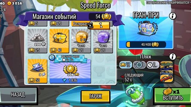 играю в хкр 2 смотреть онлайн