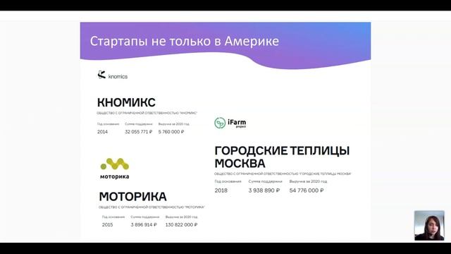 Мама и ребенок