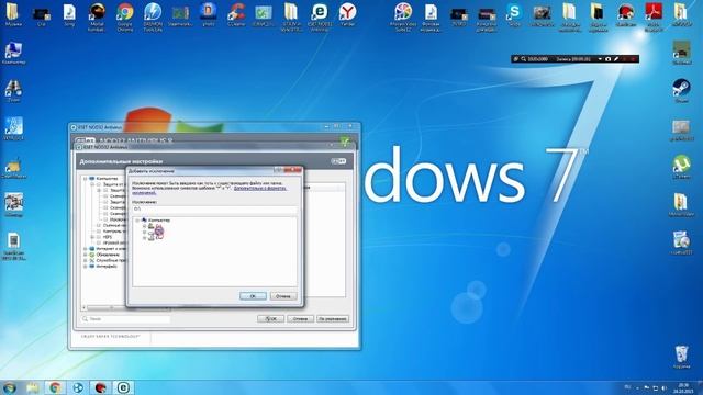 КАК ДОБАВИТЬ ПАПКУ В ИСКЛЮЧЕНИЕ АНТИВИРУСА ESET NOD32 ANTIVIRUS смотреть онлайн