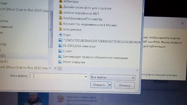 Как спрятать реферальную ссылку под фото? Или как, нажимая на фото, попасть на нужную страничку? смотреть онлайн