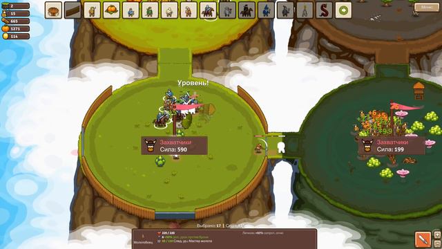Захватили Все земли! Circle Empires летсплей! Clone Armies! \ Создай свою Армию смотреть онлайн